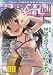 Role&Roll Vol.69