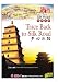 Silk Road-Trace Back to Silk Road