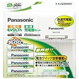 Panasonic 充電式EVOLTA 単3形ニッケル水素電池4本付急速充電器セット K-KJQ08M40V