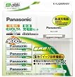 Panasonic 充電式EVOLTA 単3形ニッケル水素電池4本付急速充電器セット K-KJQ08M40V