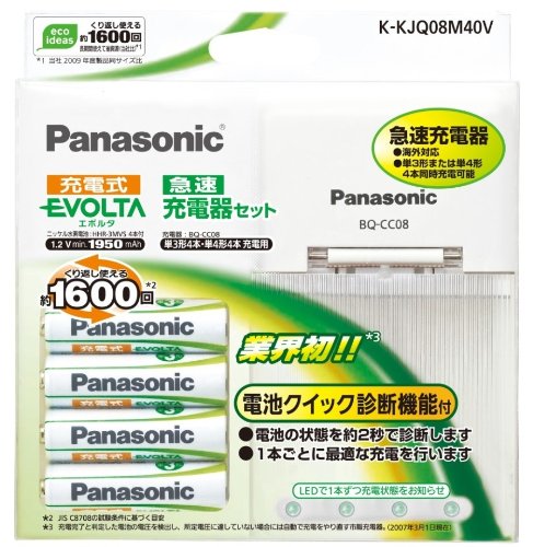 Panasonic 充電式EVOLTA 単3形ニッケル水素電池4本付急速充電器セット K-KJQ08M40V