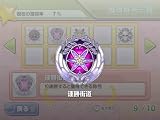 �w�␯�e�[�u���Q�[���YWii�x���g�債�Č���