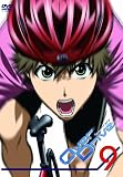 OverDrive 9 [DVD]