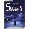 5 Cm Per Second