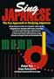 Sing Japanese: The Fun Approach to Studying Japanese