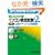�p�\�R�����莎��(P��) ��2�� ���F�e�L�X�g�����W P��2009�Ή� (�悭�킩��}�X�^�[)