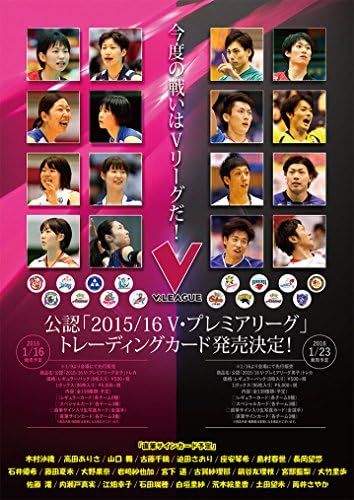 Certified 2015 / 16V ? Premier League Women's trading card BOX commodity 1BOX = 96 pieces, all 138 type