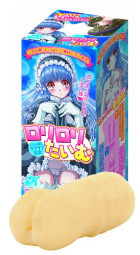 ロリロリたいむ