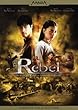 The Rebel (Limited Gold Edition) [Limited Edition]