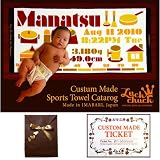 名前入りスポーツタオル【お仕立券】出産祝いに! 32デザインから選べる今治製 最高級タオル