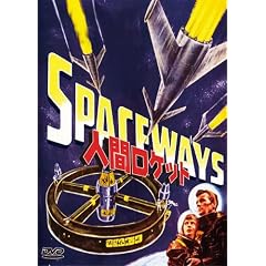 �l�ԃ��P�b�g [DVD]