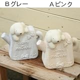 お庭を和やかにしてくれるガーデンドールシリーズ♪オーナメント：ガーデンドール（イヌ）*【お色を選べます】 (ピンク)