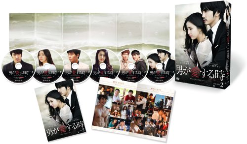 男が愛する時 DVD-BOX2