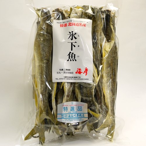 氷下魚（こまい）の干物　５００ｇ