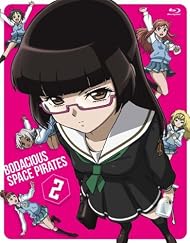 モーレツ宇宙海賊 2(初回限定版) [Blu-ray]