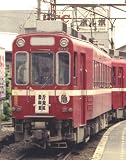 MODEMO 名鉄 モ600系