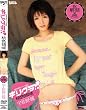ギリグラ!!桃色領域 宇佐野瞳 [DVD]