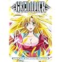 Grenadier - Complete Collection (Volumes 1-3, Eps.&hellip <b>DVD</b> ~ Mediablasters