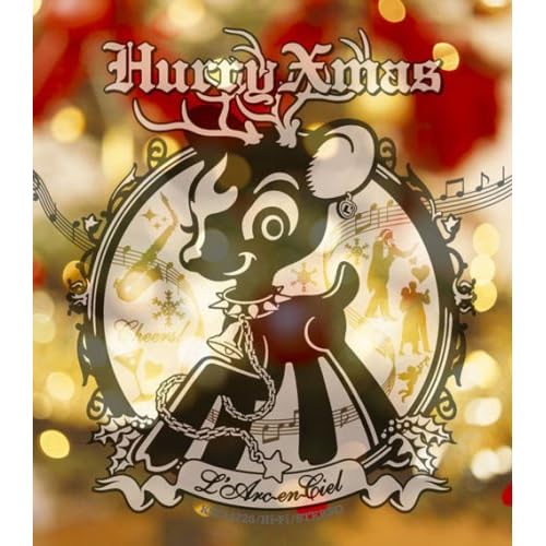 Hurry X'mas
