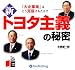 [�����ǥ����֥å�CD] ���ȥ西�������̩