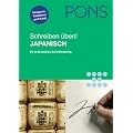 PONS Schreiben �ben! Japanisch: Das praktische Schrifttraining. Hiragana und Katakana. �bungsheft