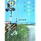 �u�k�̑�n�͍D���ł����v(BOOK)
