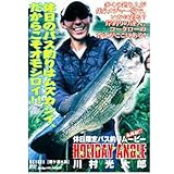 地球丸 HOLIDAY ANGLE(ホリデーアングル) DVD:120分