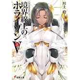 GENESIS���꡼�� ��������Υۥ饤����V<��>