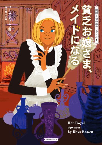 �n�R���삳�܁A���C�h�ɂȂ� (�R�[�W�[�u�b�N�X)