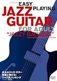 ��ͤΥ��㥺�������� ���ڤ��Ƥ���!���㥺���Хå��� [DVD]