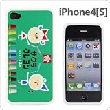 [SoftBank/au iPhone 4S/4専用]サクラクレパスiPhone4[S]ケース(サクラクレヨン)【フジテレビ めざましテレビで紹介!!】