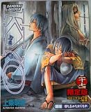 この巻の所有チェックをON/OFFする