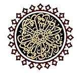 Wallmonkeys Peel and Stick Wall Decals - Islamic Calligraphy - 36
