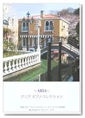 ARIA�`�A���A �s�A�m�R���N�V���� ���Ȃɋ߂��A�����W�����ꂵ���`�s�A�m�X�R�A�̕ۑ��ł̃C���[�W���g�傷��