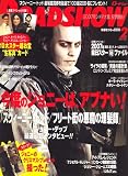 ROADSHOW (ロードショー) 2008年 02月号 [雑誌]