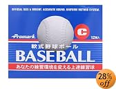 サクライ Promark 軟式上達練習球 12球箱入り C号 LB-312C