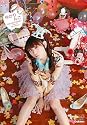 田村ゆかり写真集 ゆかりんご