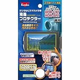 Kenko �t���ی�t�B���� ���� HDR-UX7/HDR-SR1�p K-853146