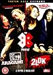 2LDK (DVD)