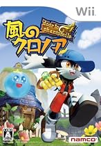 風のクロノア door to phantomile