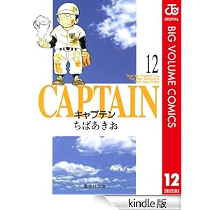 �L���v�e�� 12 �W�����v�R�~�b�N�XDIGITAL