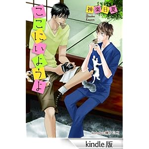 �����ɂ��悤��