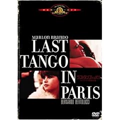 ラストタンゴ・イン・パリ オリジナル無修正版