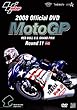 2008&nbsp;MotoGP&nbsp;Round11&nbsp;�A�����JGP&nbsp;[DVD]