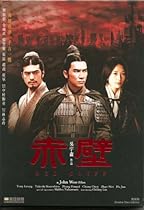 Red Cliff (Special Double Disc Edition) DVD