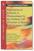 Regulation of Vitamin a Homeostasis by the Stellate Cell (Vitamin A-Storing Cell) System (Nova Biomedical)