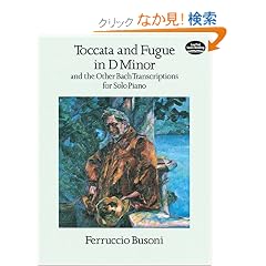 Busoni: Toccata and Fugue in d Minor and the Other Bach Transcriptions for Solo Piano