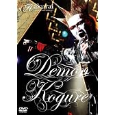 √Hakurai-CULTURE ROCK SHOW!- [DVD]