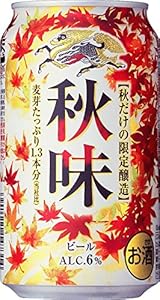 キリン 秋味 6缶パック 350ml×24本