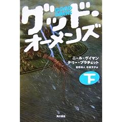 �O�b�h�E�I�[�����Y�q���r